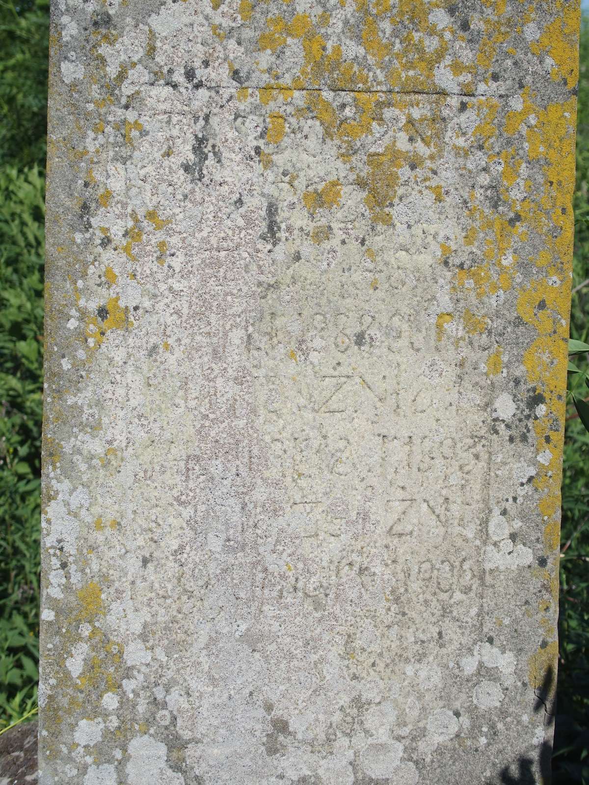 Inscription from the gravestone of Jan, Josef and Maria Sopczyszyn, Kozovka cemetery