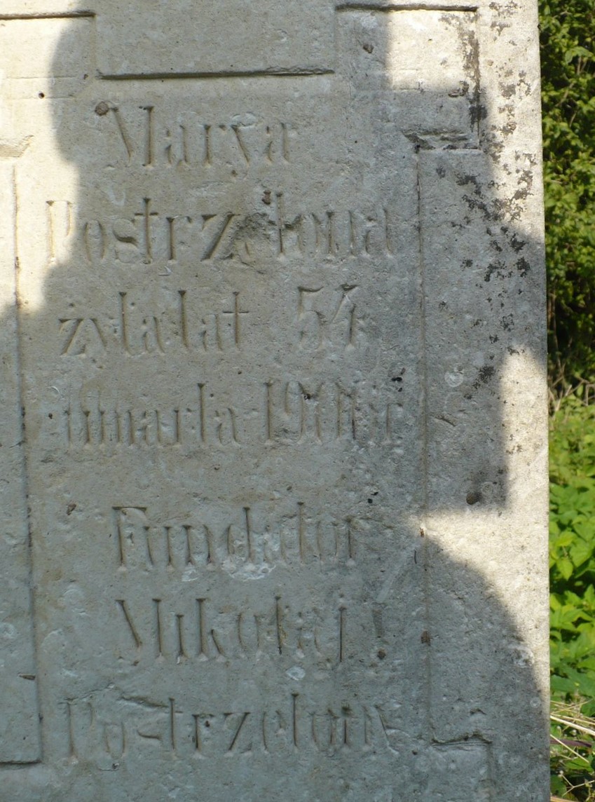 Tombstone of Maria Shot, Chorostkovo cemetery, sector 1