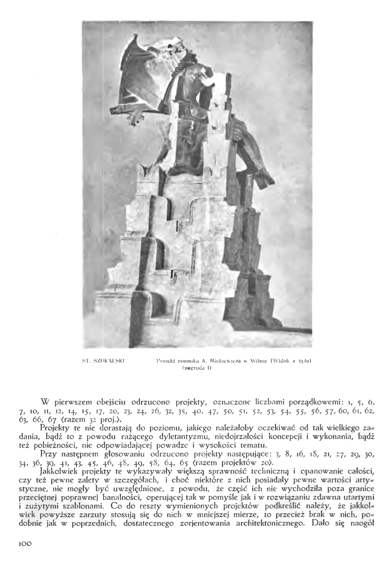 Альтернативний текст фотографії
