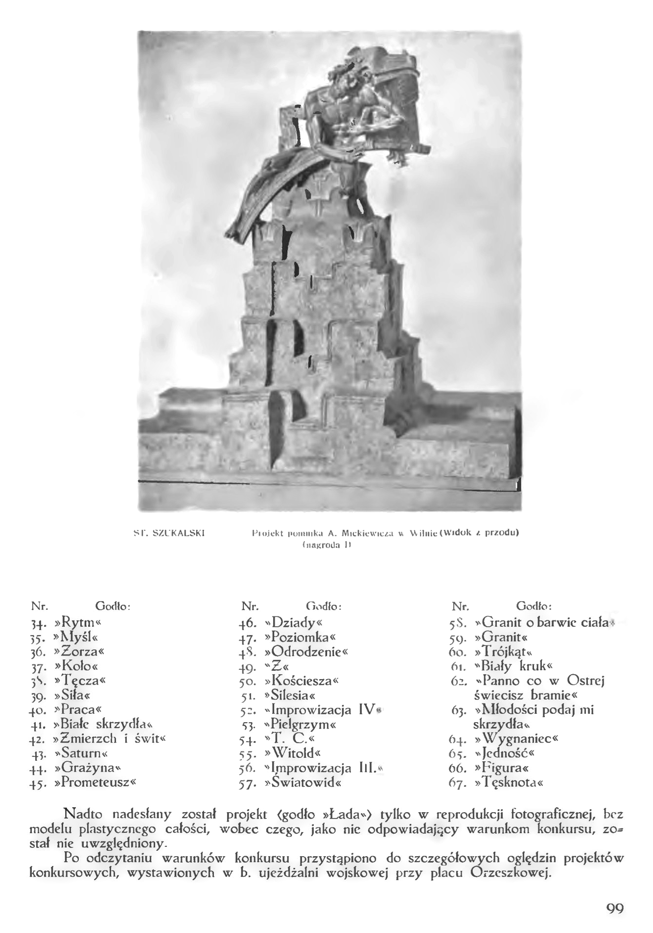 Альтернативний текст фотографії