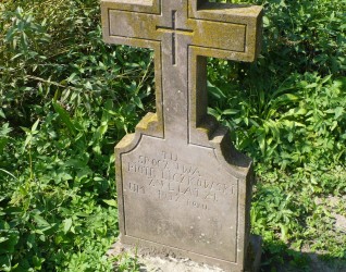 Nagrobek Piotra Liczkowskiego, cmentarz w Chorostkowie