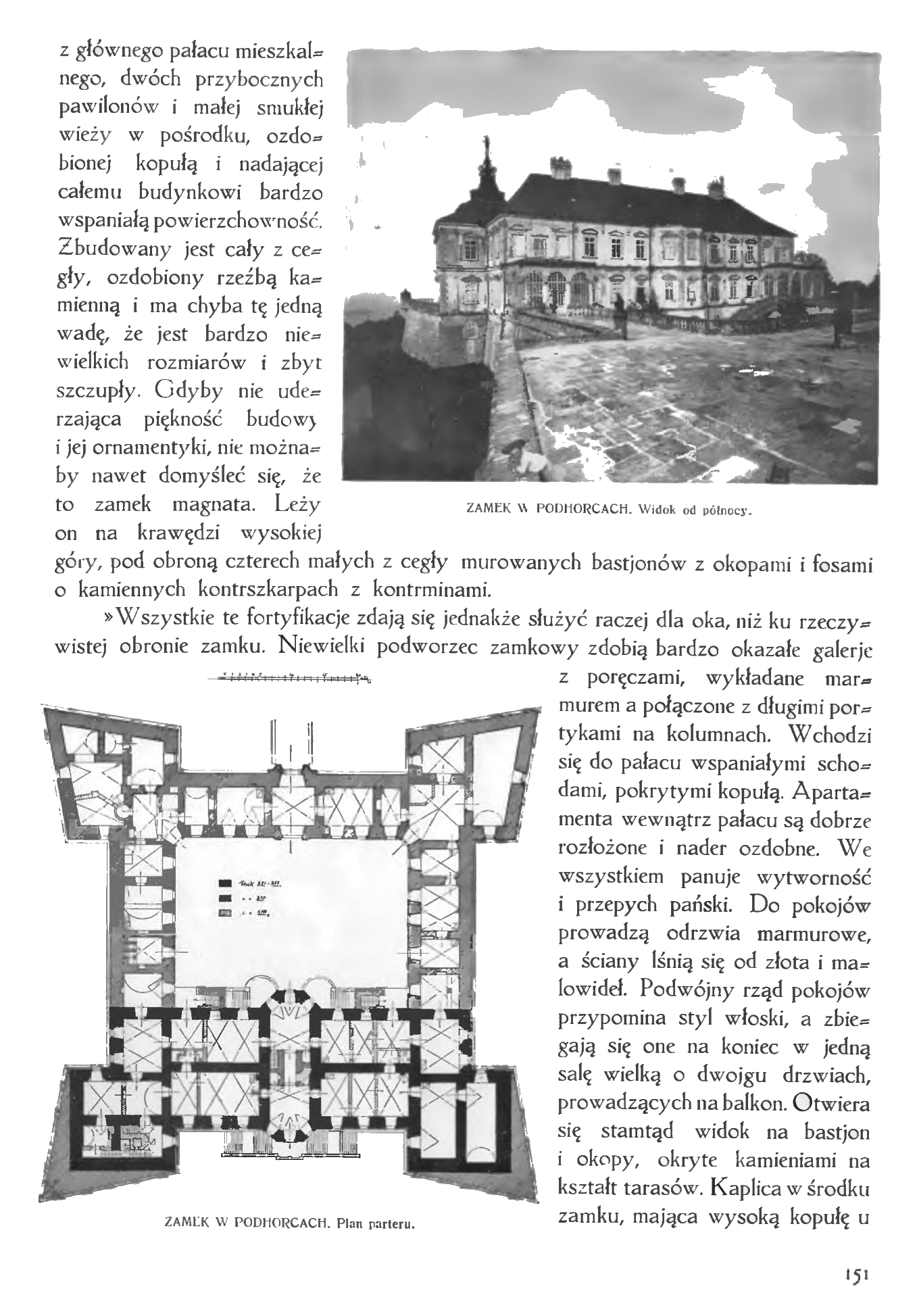 Photo showing Palace in Podhorce