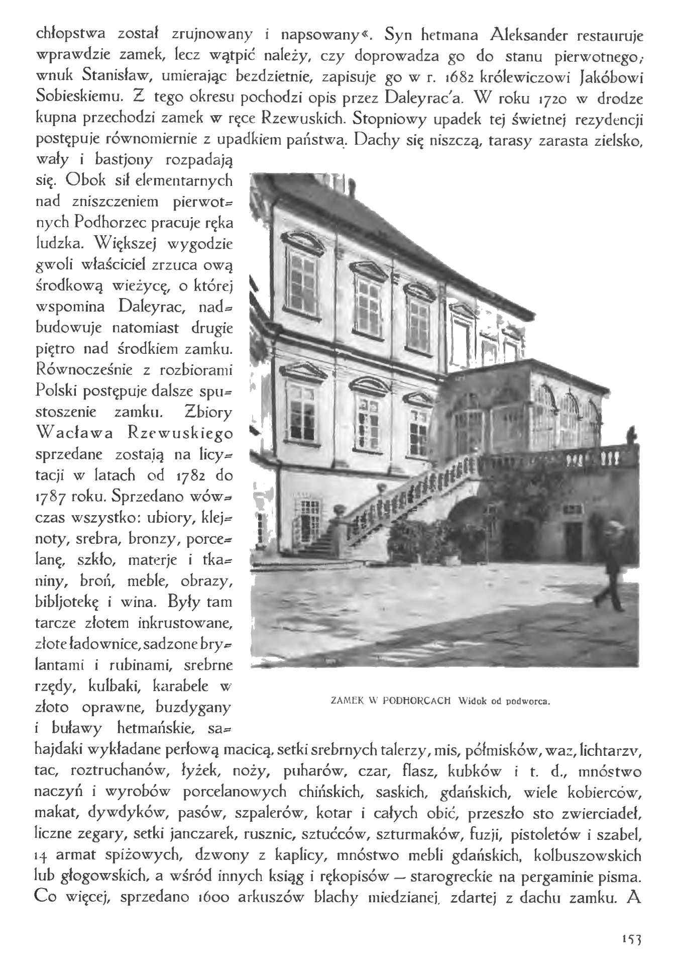 Photo showing Palace in Podhorce