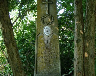 Nagrobek Albiny Giermańskiej, cmentarz w Chorostkowie