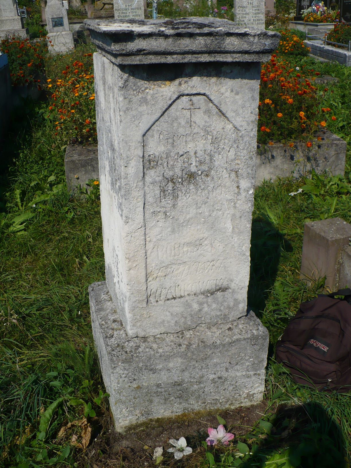 Tombstone of Franciszka Hrankowska and the Bobowski family, Chorostkovo cemetery