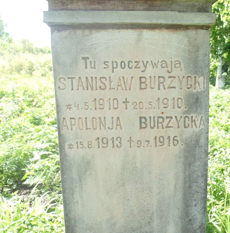 Напис з надгробка Аполонії та Станіслава Буржицьких, цвинтар в Оприловцях