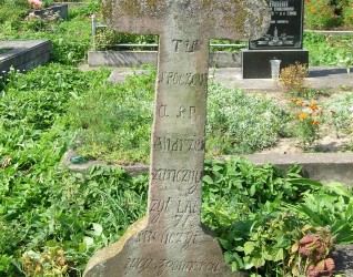 Nagrobek Andrzeja Zaricznego, cmentarz w Chorostkowie