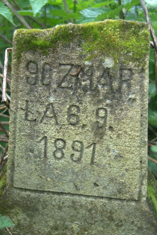 Inscription from the gravestone of Katarzyna Kubów, cemetery in Opryłowce