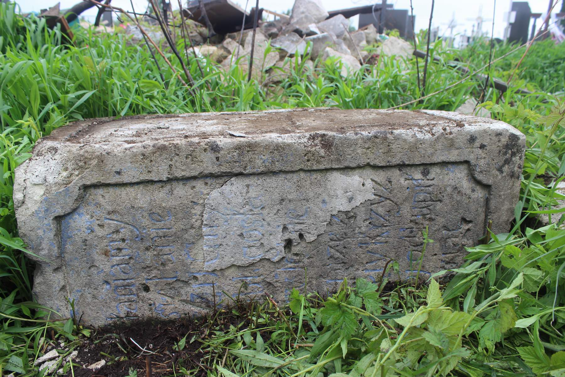 Tombstone of N.N., Nowinki cemetery, 2019