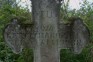 Photo showing Tombstone of Katharina Kopjec