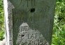 Fotografia przedstawiająca Tombstone of Antonina Dereń