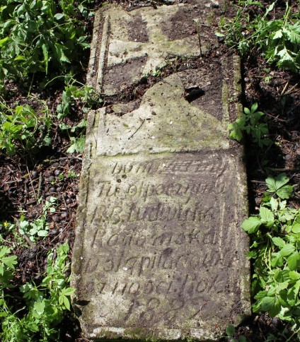 Nagrobek Ludwiki Barańskiej, cmentarz w Opryłowcach