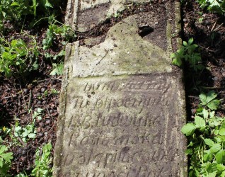 Nagrobek Ludwiki Barańskiej, cmentarz w Opryłowcach