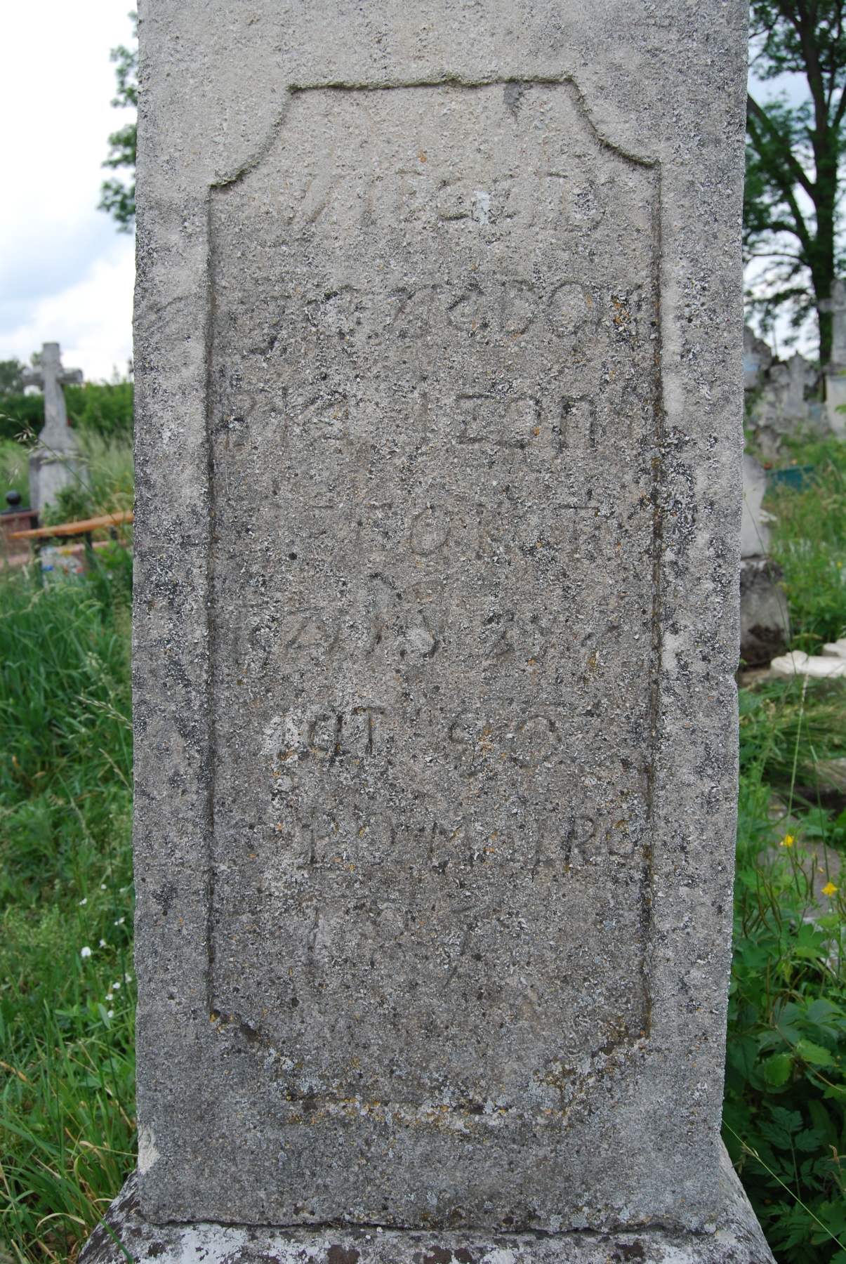 Tombstone of Jan Dombka and Katarzyna Dombka, Zbarazh cemetery, sector 01a