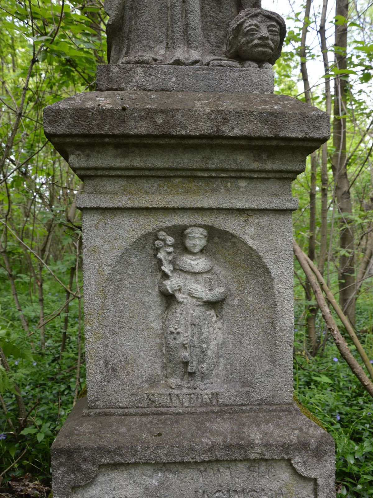 Fragment of Tekla Jasinska's tombstone in Draganovka cemetery