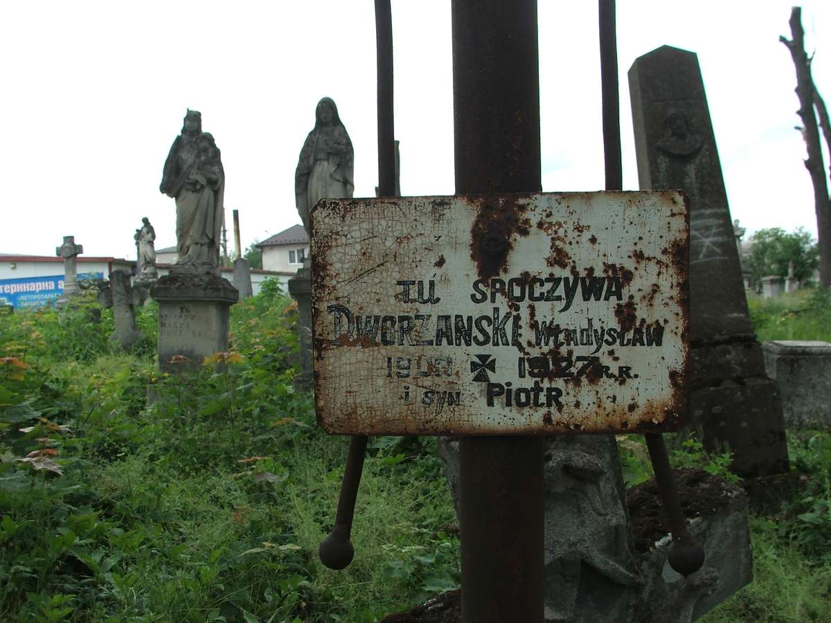 Nagrobek Piotra Dworzańskiego i Władysława Dworzańskiego, cmentarz w Zbarażu, sektor 01b