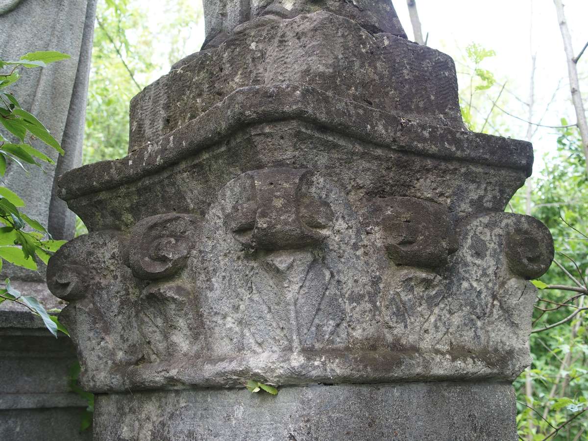 Fragment of a tombstone of Catherine [...]smith in the cemetery in Draganovka