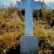 Photo montrant Tombstone of Kasper Biełak