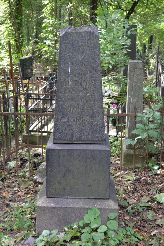 Tombstone of Abdon Denisevich, Baykova cemetery in Kiev, as of 2021.