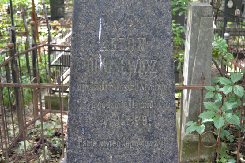 Tombstone of Abdon Denisevich, , Baykova cemetery in Kiev, as of 2021.