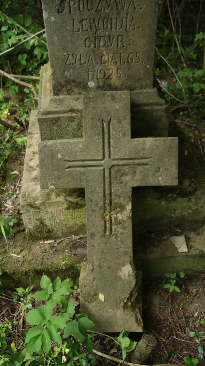 Fragment of a tombstone of Levonja Gidyr in Draganovka cemetery