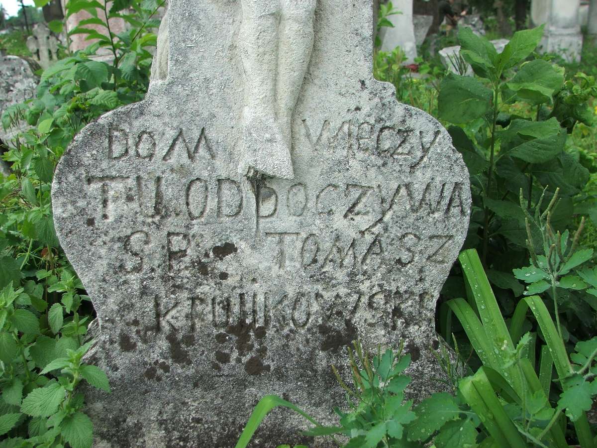Nagrobek Tomasza Królikowskiego, cmentarz w Zbarażu, sektor 02a