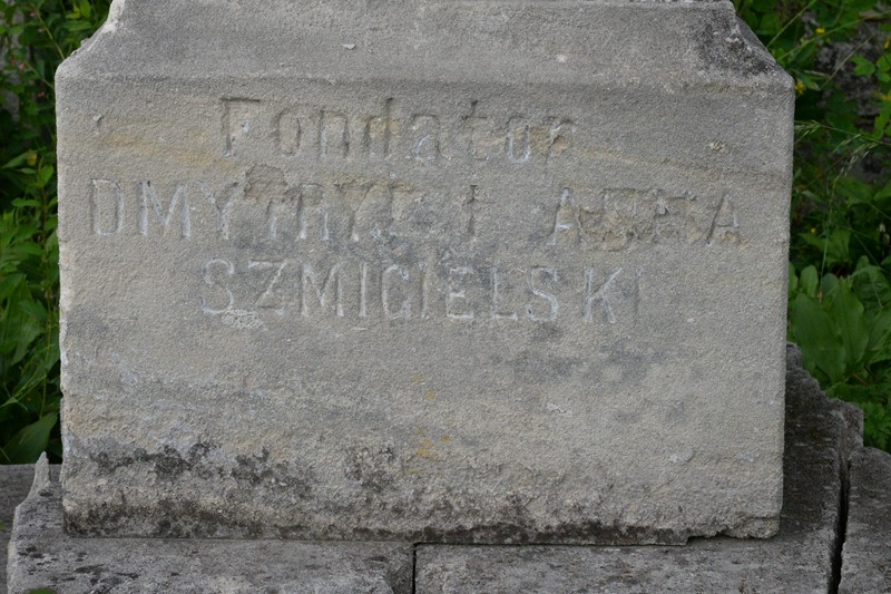 Tombstone of Rozalia Zahurujko, Zbarazh cemetery, sector 03a