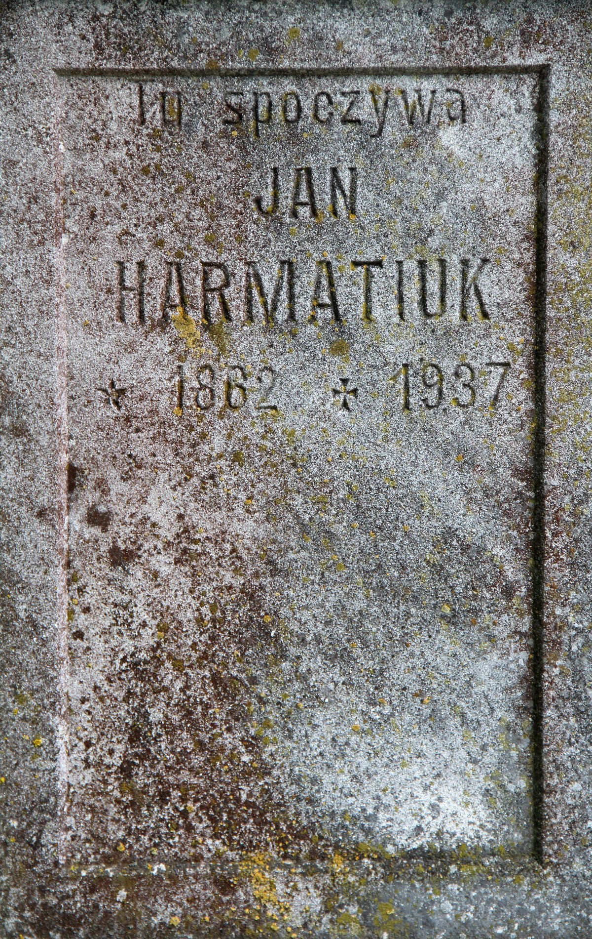 Inscription on the gravestone of Jan Hermatyuk, Stryivka cemetery