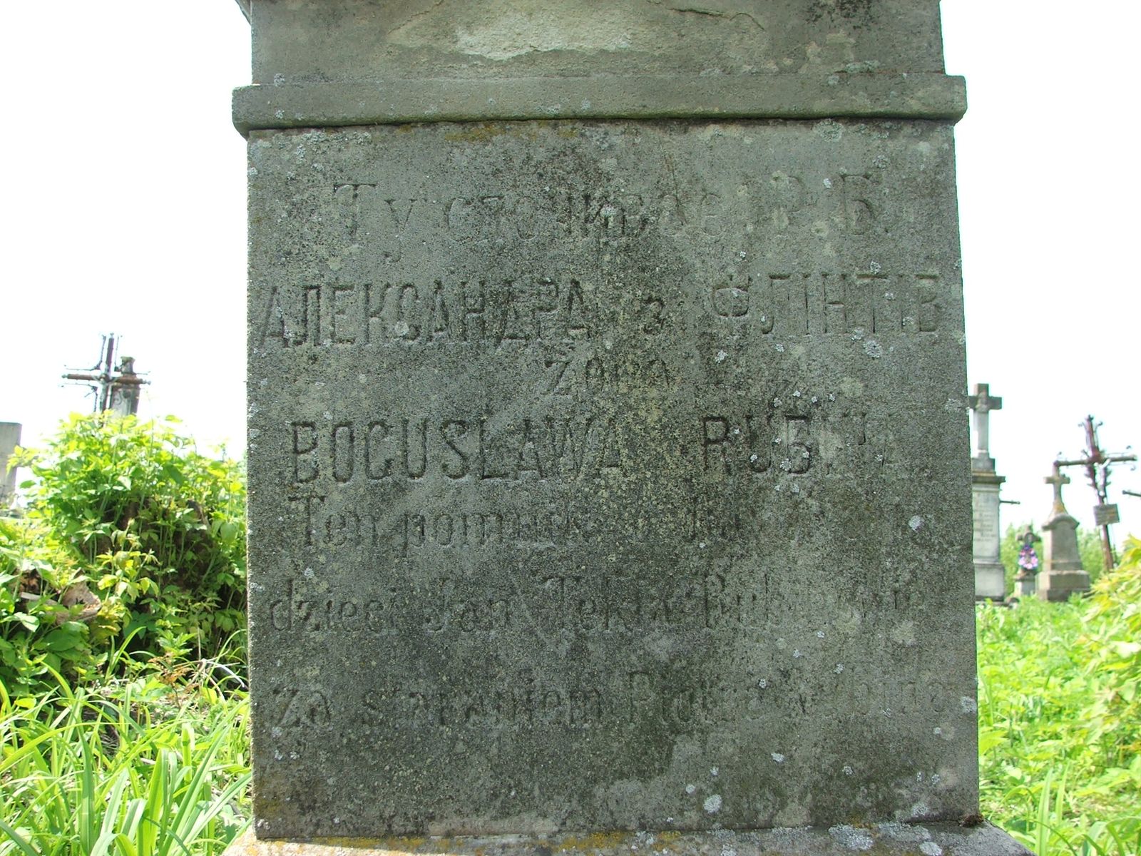 Inscription from the tombstone of Василь Литвин, Оляна Литвин, Александра Флiнтiв and Микита Полiщук, Toki cemetery, 2019