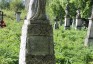 Photo showing Tombstone of Valeria Jagiełło