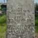 Альтернативний текст фотографії