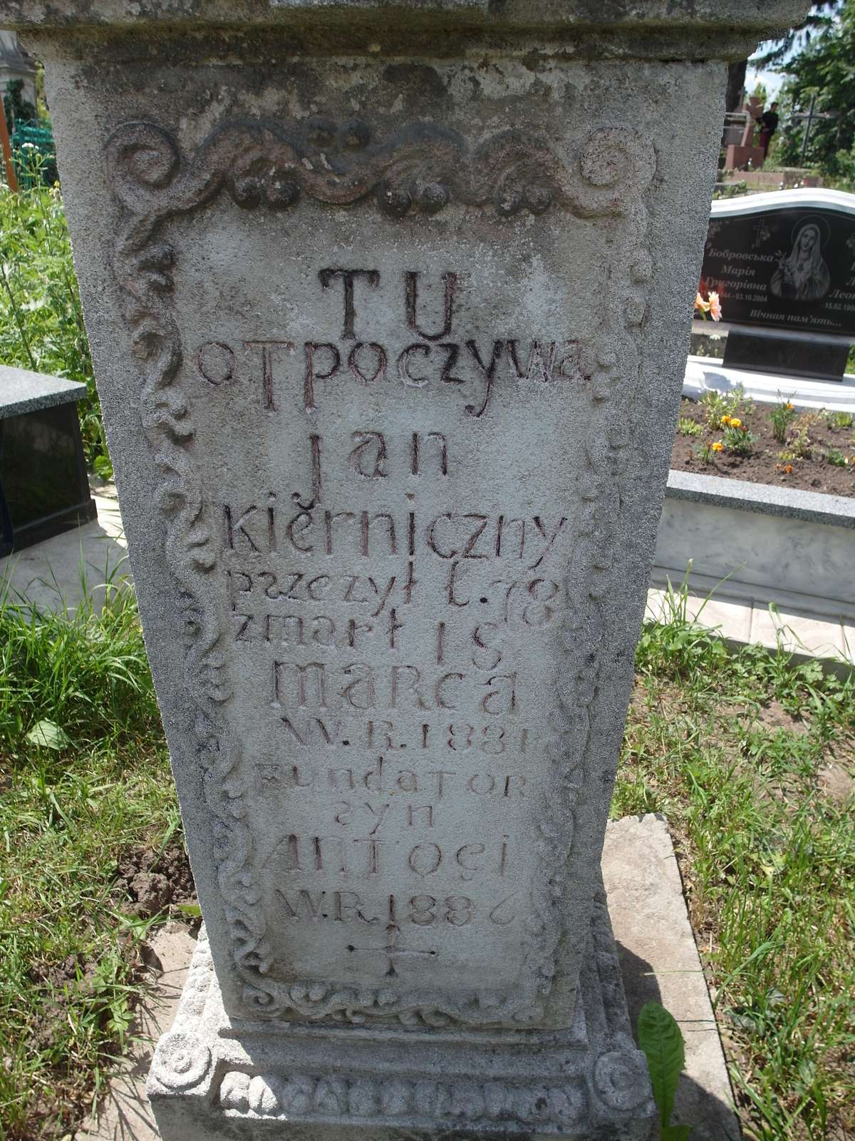 Fragment of Jan Kierniczy's tombstone, cemetery in Berezovka Wielka I