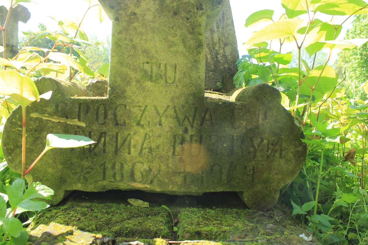 Inscription from the gravestone of Anna Butryn, cemetery in Opryłowce