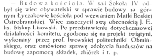 Budowa kościoła p.w. Matki Boskiej Ostrobramskiej we Lwowie