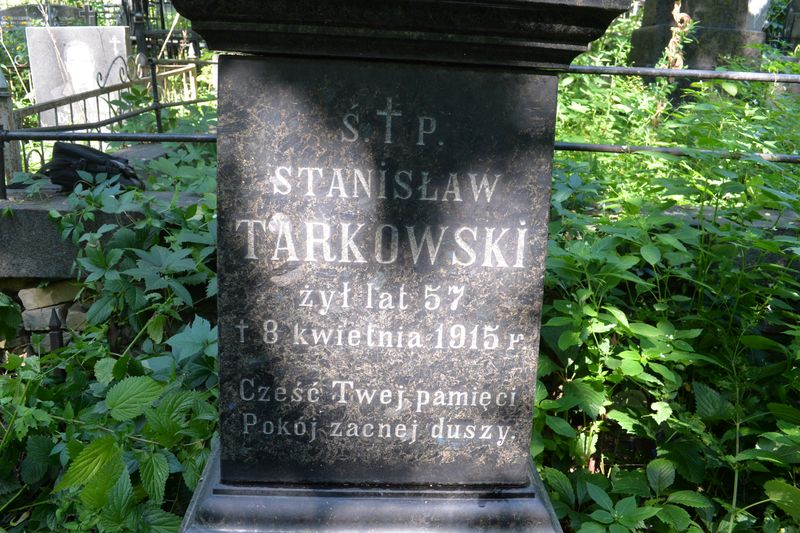 Fragment of Stanislav Tarkovsky's tombstone, Baykova cemetery in Kiev, as of 2021.