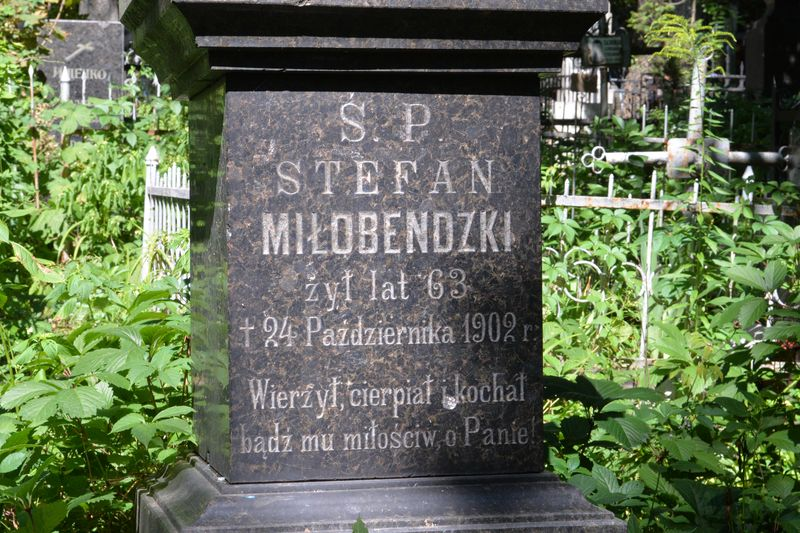 Nagrobek Stefana Miłobendzkiego,  cmentarz Bajkowa w Kijowie, stan z 2021.