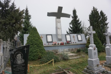 Grób ofiar Ukraińskiej Powstańczej Armii (UPA)