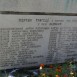 Photo montrant Tomb of the victims of the Ukrainian Insurgent Army (UPA)