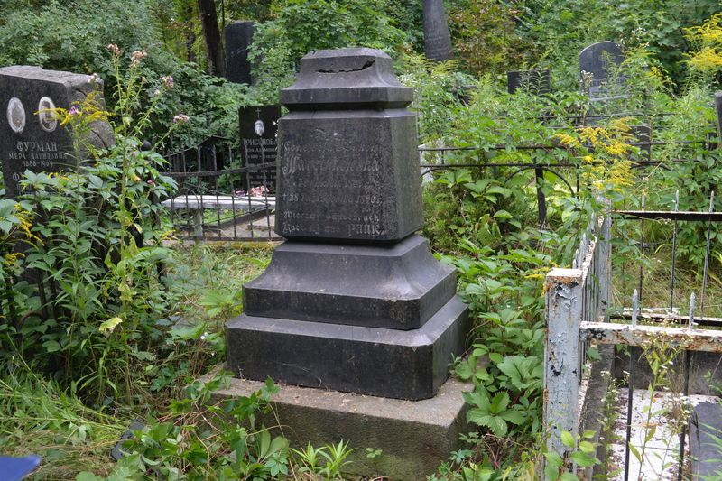 Tombstone of Genowefa Marcinkowska, Bajkova cemetery in Kiev, as of 2021.