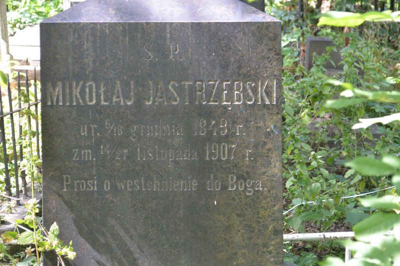 Fragment nagrobka Mikołaja Jastrzębskiego, cmentarz Bajkowa w Kijowie, stan z 2021.
