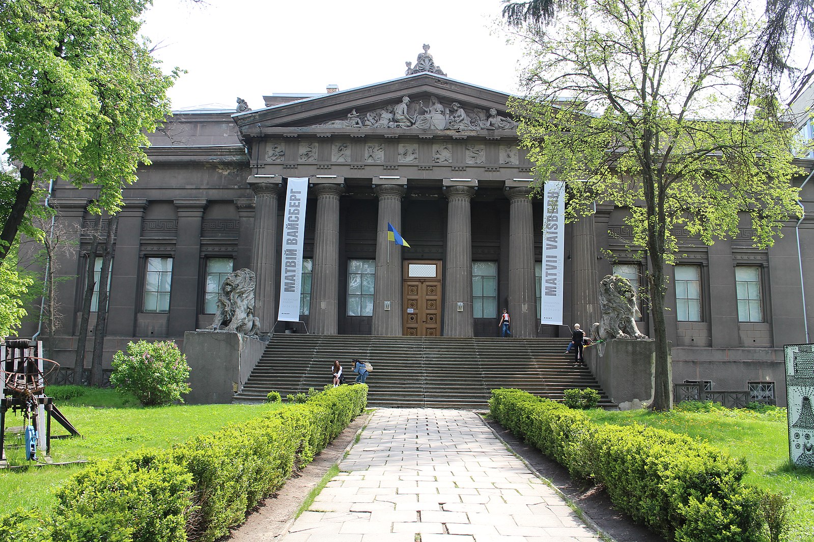 Narodowe Muzeum Sztuki Ukrainy w Kijowie,