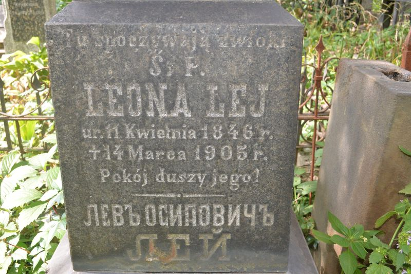 Fragment nagrobka Leona Lej,  cmentarz Bajkowa w Kijowie, stan z 2021.