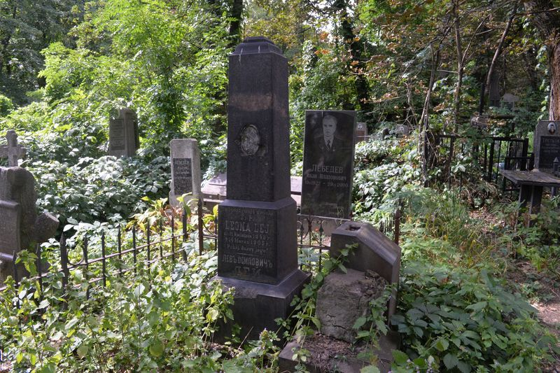 Gravestone of Leon Ley, Baykova cemetery in Kiev, as of 2021.