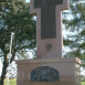 Fotografia przedstawiająca Monument to the Bayonne people in La Targette