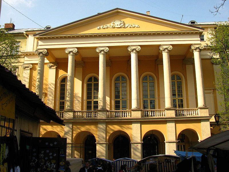 Photo montrant Skarbek Theatre in Lviv