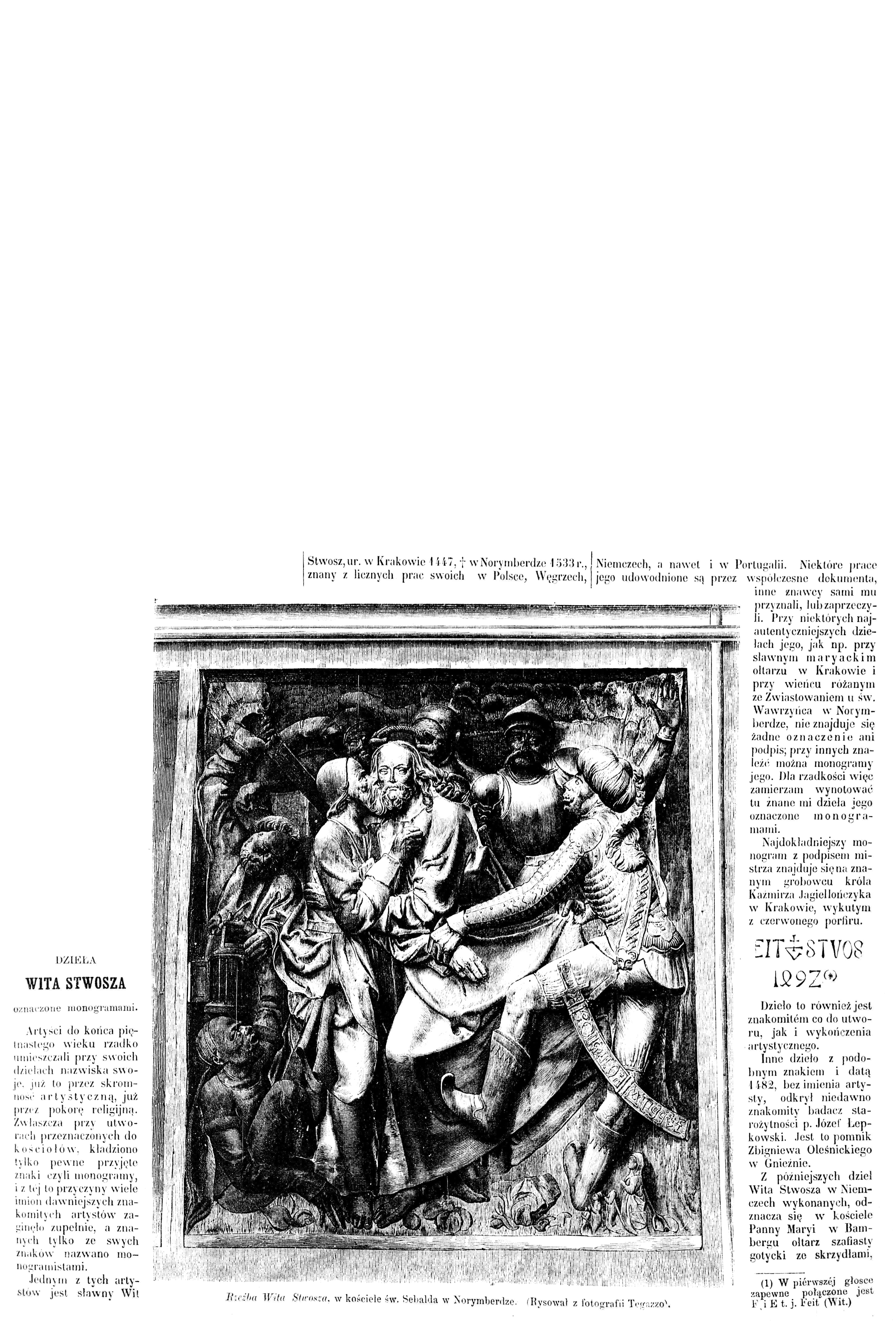 Gravure sur bois représentant une sculpture de Wit Stwosz dans l'église Saint-Sébald à Nuremberg. Figure centrale de Jésus entourée de soldats, avec un chevalier en tenue orientale tenant une épée. Figures agenouillées avec un blason familial aux coins.
