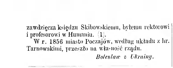 Fotografia przedstawiająca Description of Pochaiv