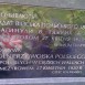 Fotografia przedstawiająca Groby żołnierzy Wojska Polskiego poległych w wojnie polsko-bolszewickiej