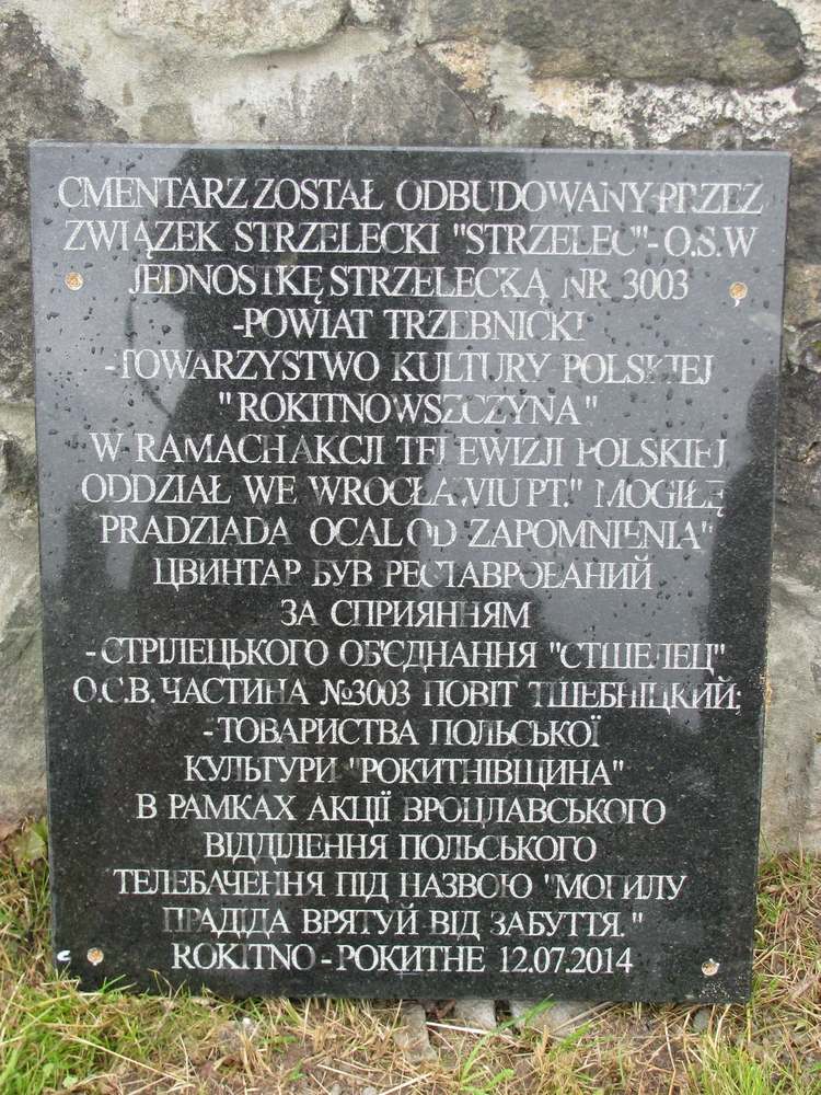 Cemetery of Polish Army soldiers killed in the Polish-Bolshevik war