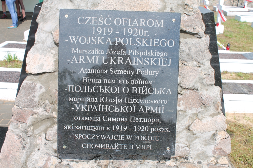 Cemetery of Polish Army soldiers killed in the Polish-Bolshevik war